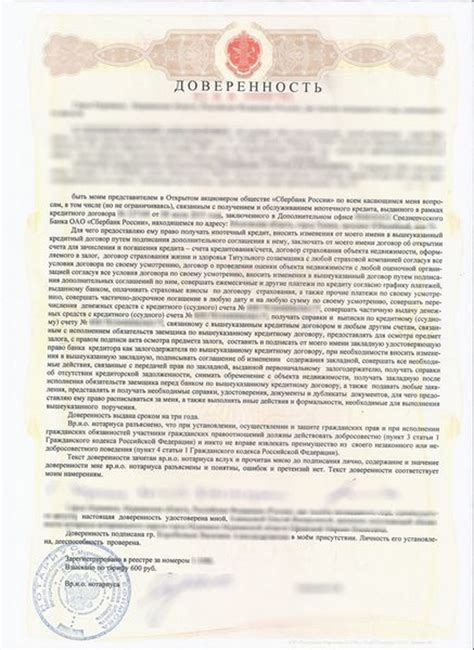 Получение специальной карты для транспорта через помощников