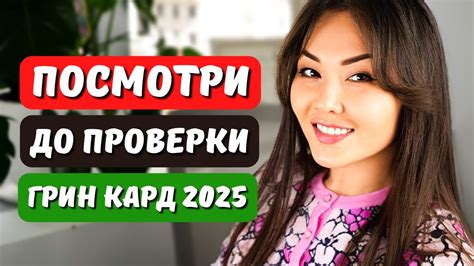 Получите информацию о наличии карты в разделе "Счета и карты"