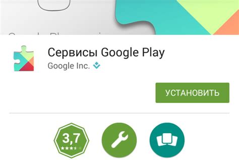 Получите помощь от службы поддержки Google Play Store