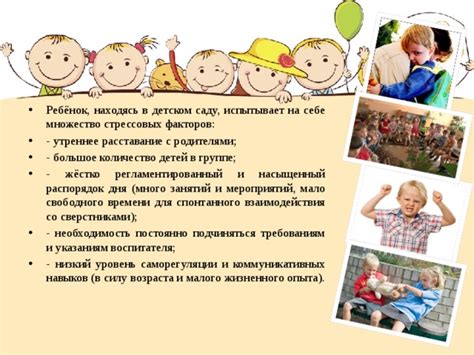Помощник на детском лагере: насыщенный опыт и возможности для 16-летнего