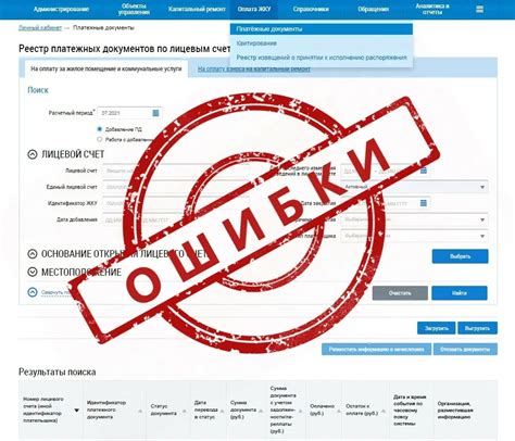 Помощь контактного центра Тинькофф в поиске информации о расчетном счете