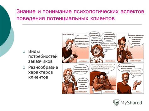 Понимание психологических аспектов здоровья и болезни
