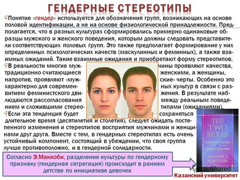 Понятие астрала в разных культурах