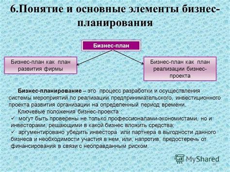Понятие и основные принципы управляющего воздействия в кибернетике