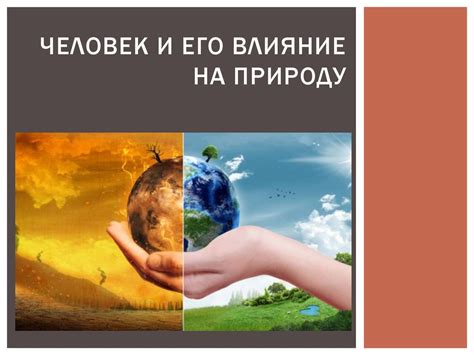 Понятие светового года и его влияние на время появления и исчезновения солнца
