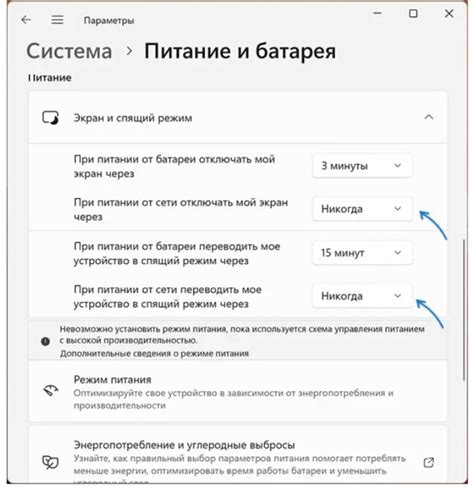 Понятие спящего режима и его особенности