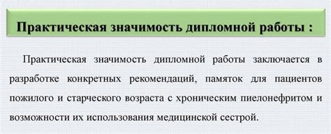 Понятие сферы действия и его значимость