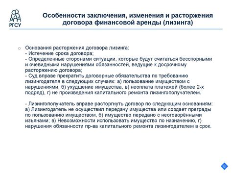 Понятие финансовой несостоятельности гражданина согласно законодательству Российской Федерации