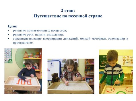 Поощрение развития особенных навыков старшего ребенка