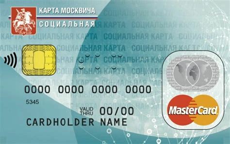 Пополнение баланса на карте Москвича: информация и рекомендации