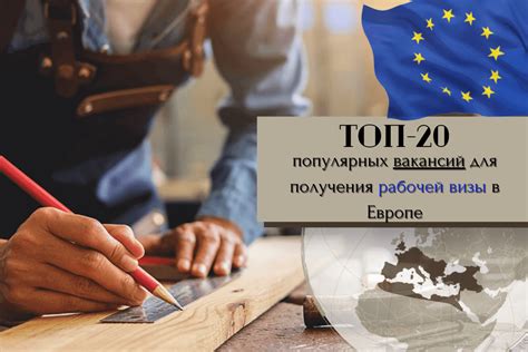 Популярные специальности и вакансии для работы в режиме вахты