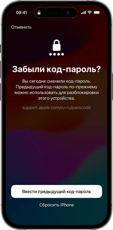 Попытайтесь вспомнить пароль или использовать дополнительные методы авторизации