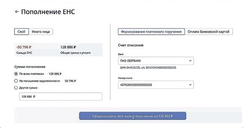 Последствия игнорирования налогового платежа с денежных вложений в банковский счет