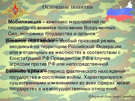 Последствия не полного служебного несоответствия МВД