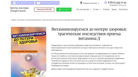 Последствия окончательного противостояния: трагические потери и разрушения