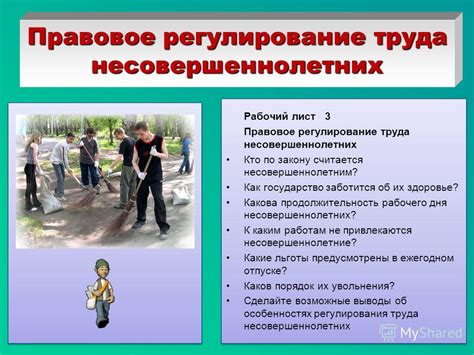 Последствия с точки зрения закона при продаже участка, оставленного без владельца
