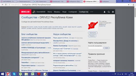 Поставить запрос на форумах и сообществах