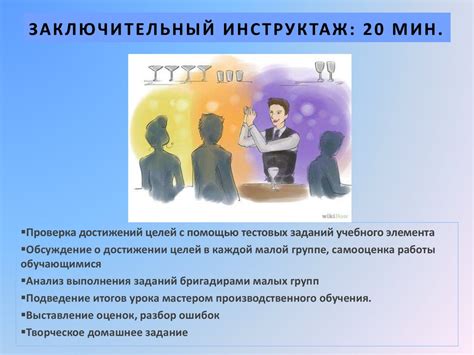 Построение здоровых взаимоотношений с окружающими