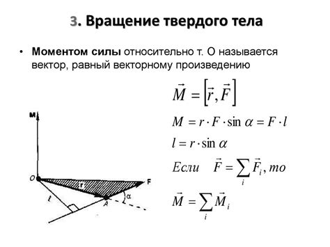 Поступательное и точное выявление верхней и нижней точек пружины