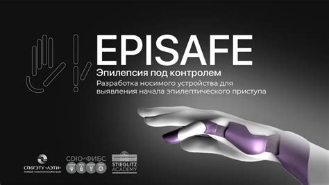 Потенциальные небезопасности операции по родоразрешению для женщин, страдающих от эпилепсии
