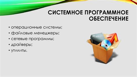 Потенциальные последствия непрерывной работы компьютерной системы