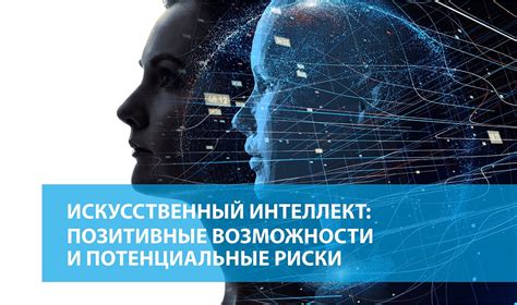Потенциальные риски: отвлечение и утрата интереса у читателя