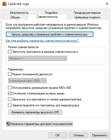 Потенциальные трудности, возникающие при отключении ноутбука во время процесса обновления