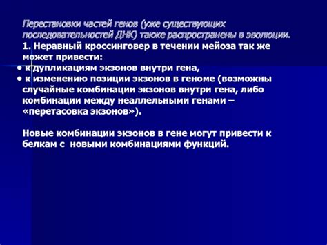 Потенциал аллельности: разнообразие частей генов, подверженных вариации