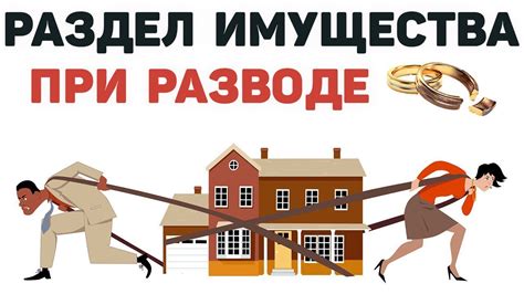 Потеря имущества