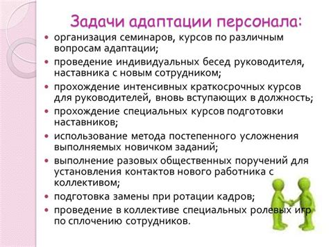 Потеря способности к эмпатии и социальной адаптации