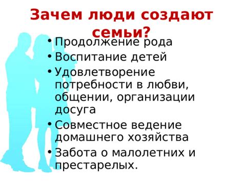 Потребности и удовлетворение: сохранение баланса и забота о собственном благополучии