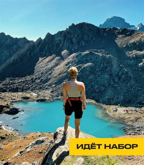 Походы по горным маршрутам Национального парка "Адыгея": взрывные эмоции и красота природы