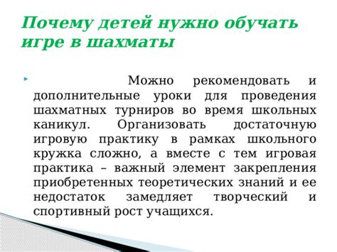 Почему возникает недостаток тем для общения