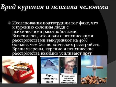 Почему люди возвращаются к курению