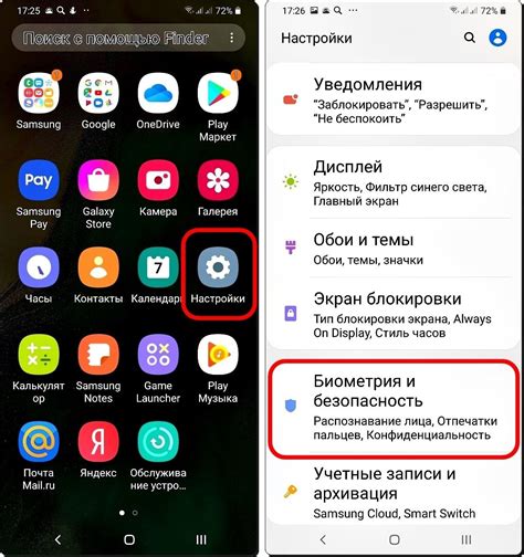 Почему стоит выбирать приложения только в официальном центре загрузок