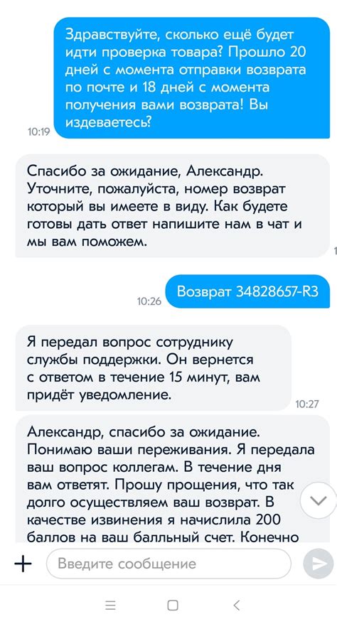 Почему товар не прошел валидацию на Ozon