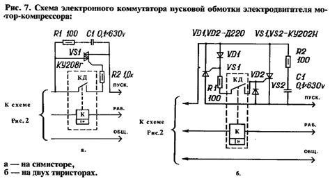 Пошаговая схема извлечения электронного коммутатора автомобиля