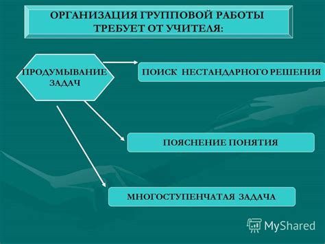 Пояснение понятия "мякина"