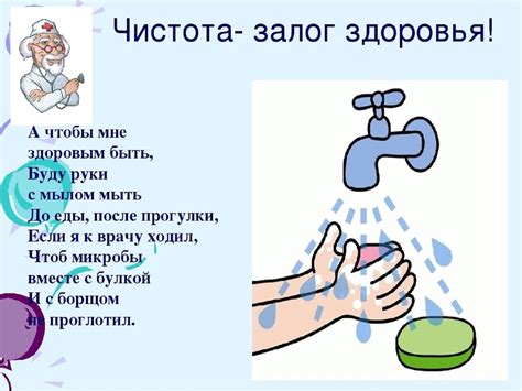 Правила гигиены перед проведением процедуры