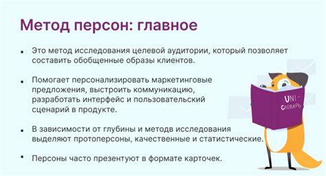 Правила использования основного инструмента для прогресса: советы и секреты для улучшения Аутласта