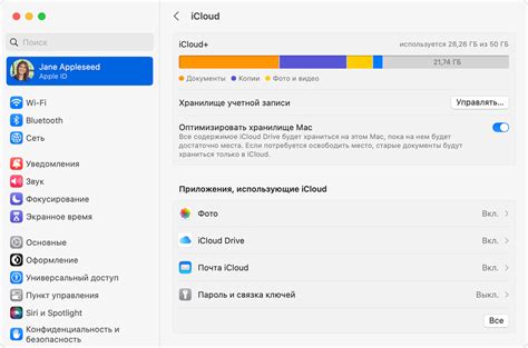 Правила использования функции сна на устройстве от Apple