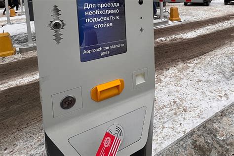 Правила организации парковки на территории спортивной арены