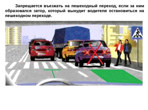 Правила проезда у пешеходного перехода: особенности и требования