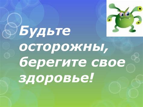 Правила профилактики нервного подавления в области седалищной области