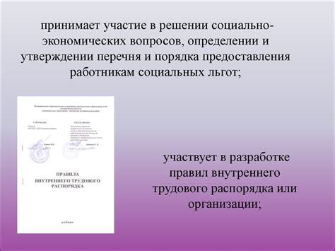 Правовая защита сторон при осуществлении сделок по передоверию