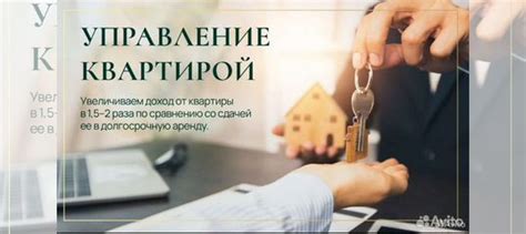 Правозащита клиентов при осуществлении операций с жилой недвижимостью