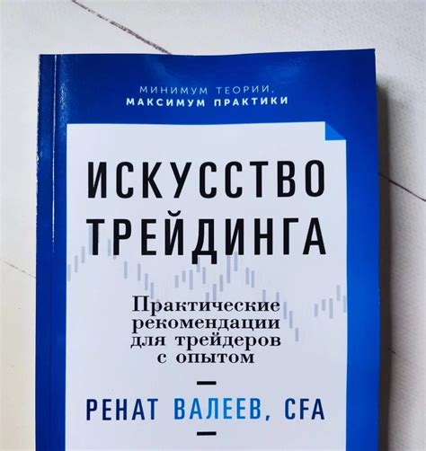 Практические рекомендации для различения двух сторон на изображении