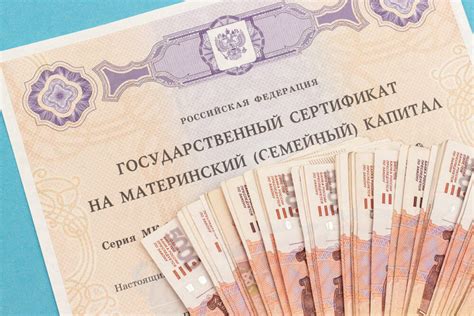 Практические рекомендации и полезные советы для получения средств из регионального капитала