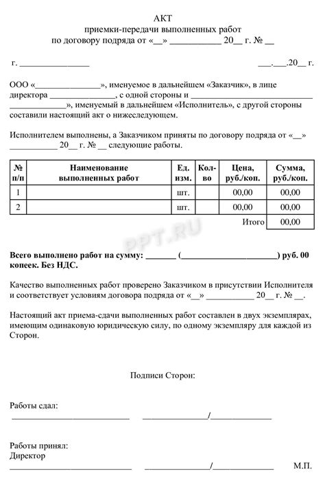 Практические рекомендации и полезные советы по учету договора ГПХ при получении декретных выплат