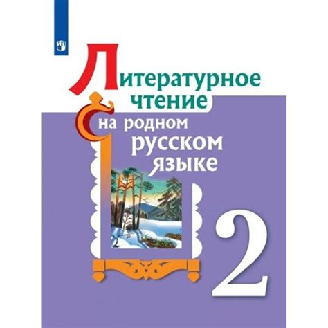 Практические рекомендации по корректной употреблению ознакомительного знака в родном языке